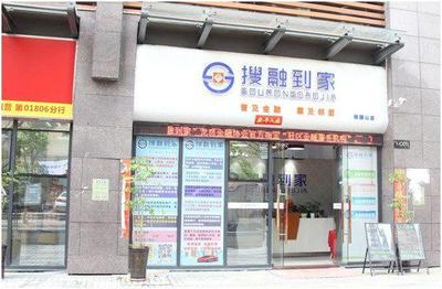 普及金融新趋势 综合金融进社区，助推创业指导服务