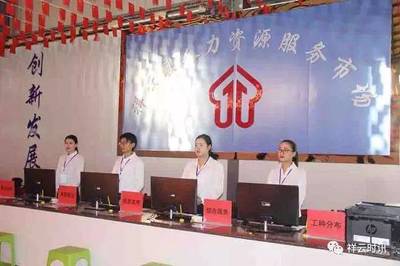 好消息！祥云求职者专属职业中介服务启动