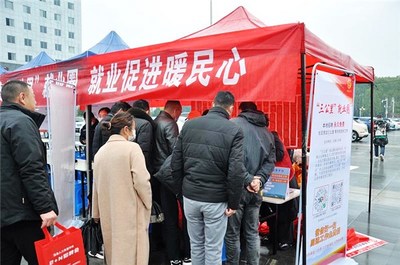 暖民心 见行动 职业中介服务，助力就业梦想起航