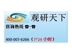 中国职业中介服务行业发展格局与盈利战略分析报告