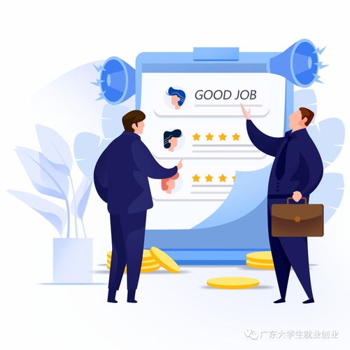 携手筑梦，播撒希望——2020年希望乡村教师计划招募公告及职业中介服务说明