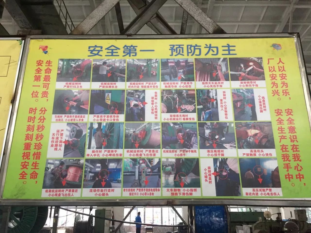 引入专业力量，筑牢安全防线 桂城1200家企业获免费职业健康与安全“体检”